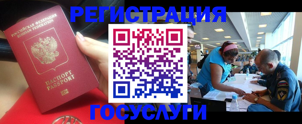 временная регистрация купить в Судогде