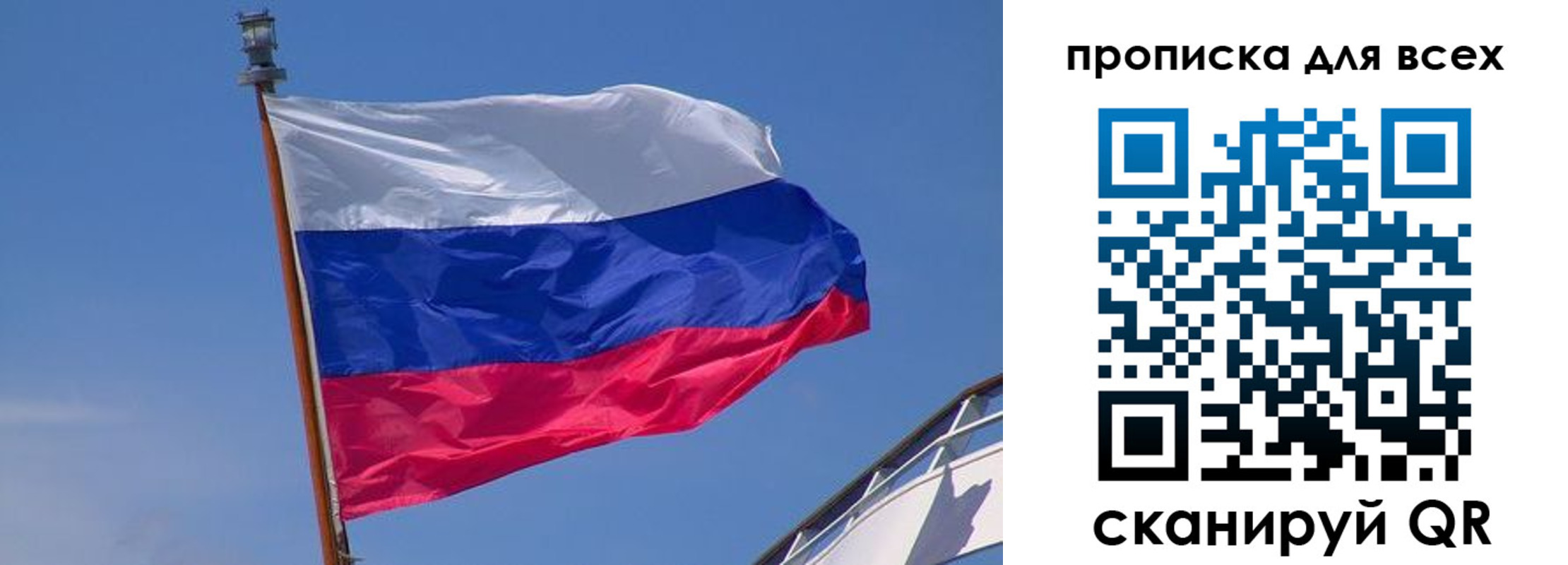 временная регистрация купить в Судогде