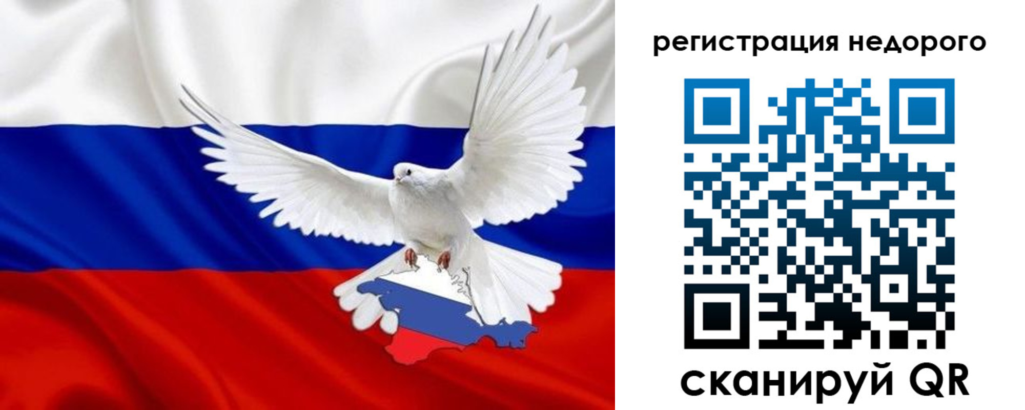 прописка для военкомата в Судогде