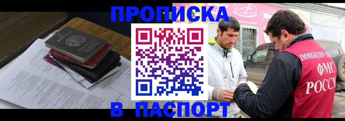 где прописаться в Судогде