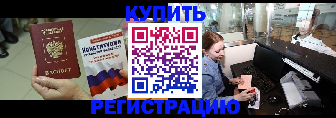 регистрация для дет. сада в Судогде