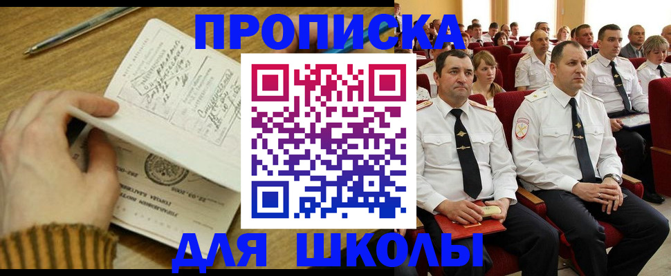 временная регистрация в квартире в Судогде