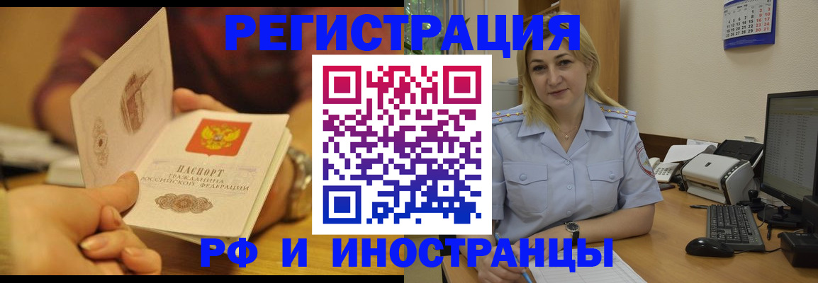 регистрация для дет. сада в Судогде