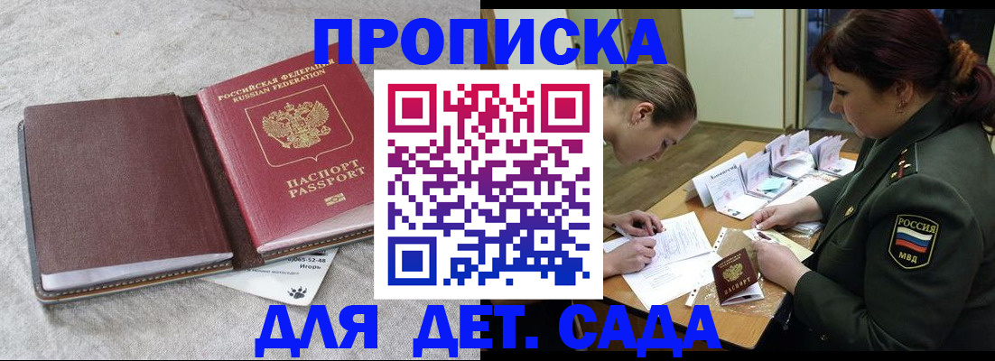 временная регистрация собственник в Судогде