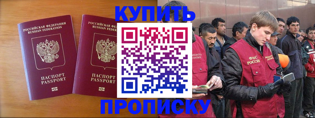 регистрация для школы в Судогде